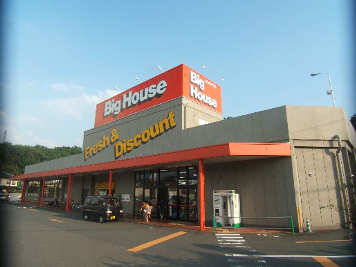 ビラ・クレストの周辺
