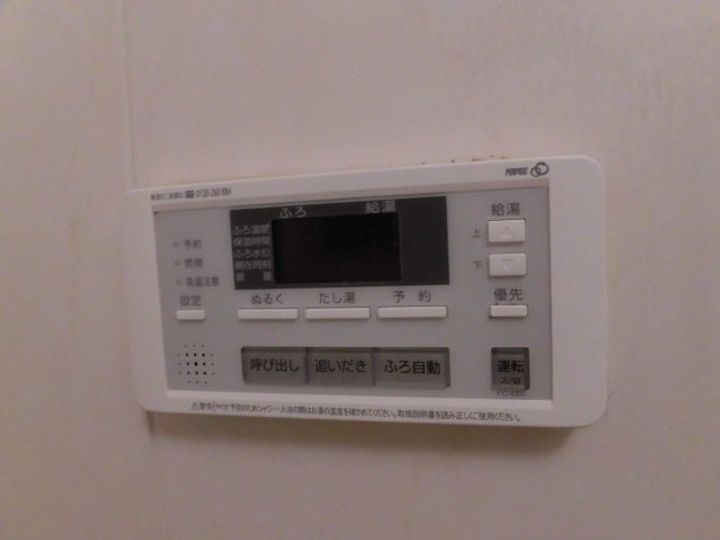 Felice緑井のその他画像