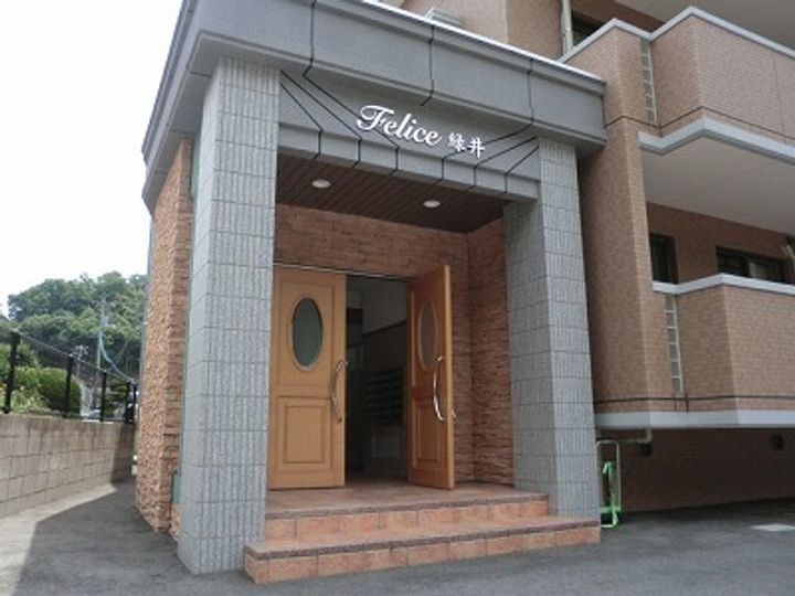 Felice緑井のその他画像