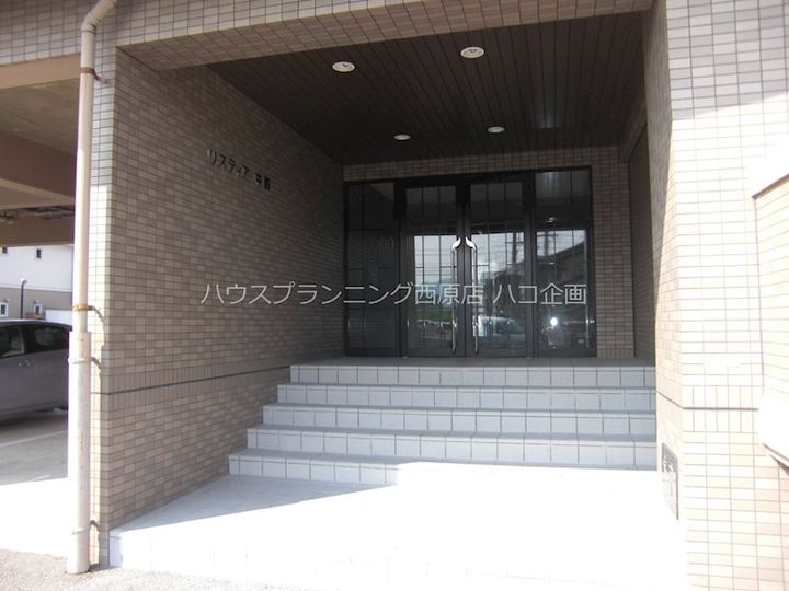 リスティア中筋のその他画像