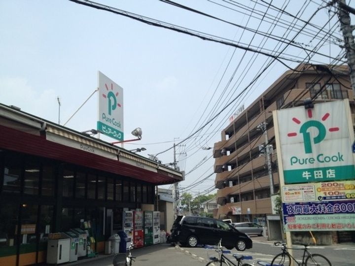 アスカビルの周辺