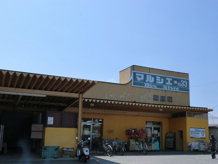 広島県広島市安佐南区中筋2丁目(一戸建)の賃貸物件の周辺