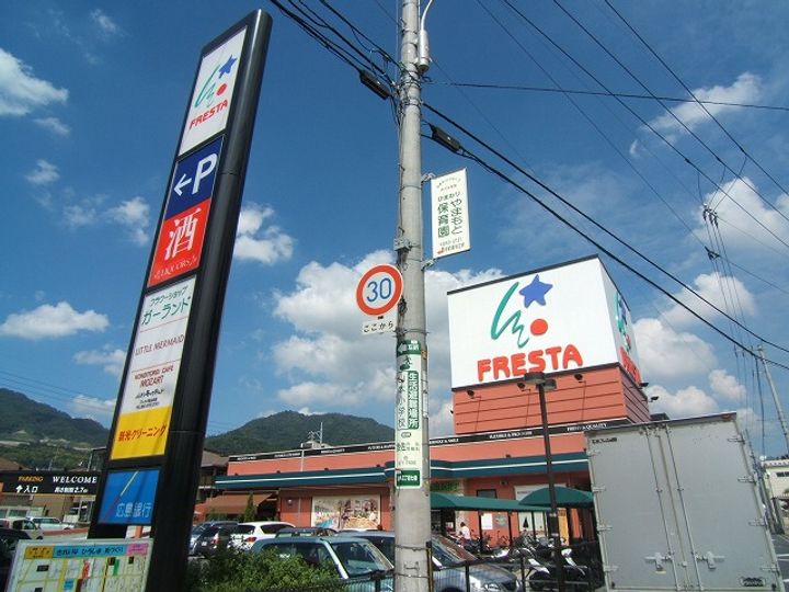 レジデンスハラの周辺