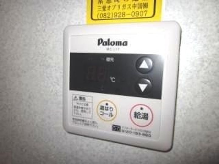 セレブ洋のその他画像