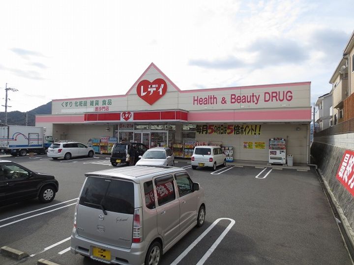 ビューハイム原田 A棟の周辺