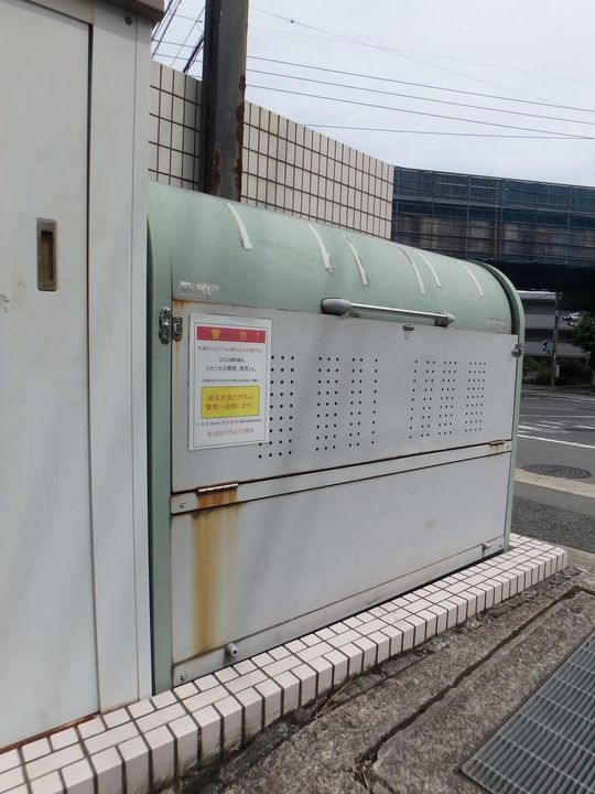 トロール小野原のその他画像
