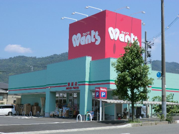 Grace東原の周辺