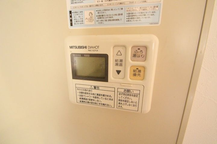 リアルエステートイン中須のその他画像