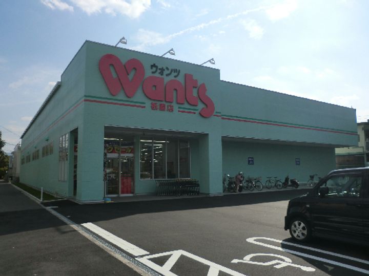 コーポカワモトの周辺