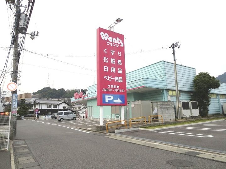 Green Street 壱番館の周辺