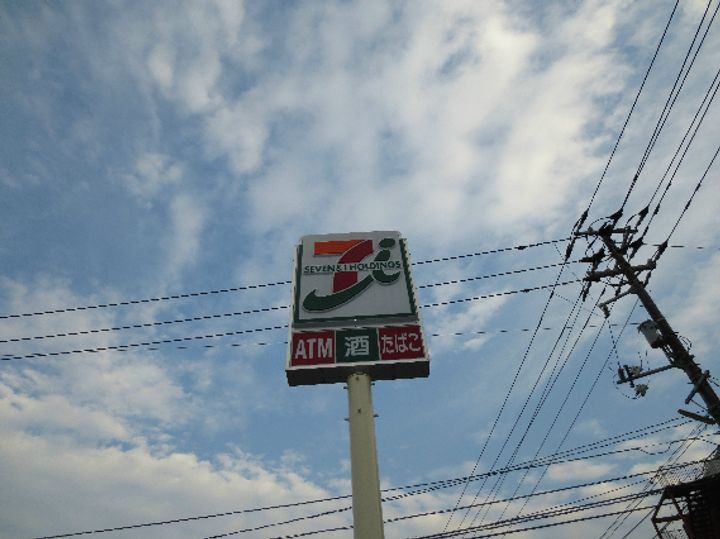 Green Street 壱番館の周辺