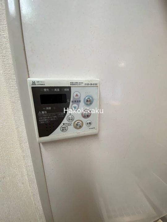 ホグワーツのその他画像