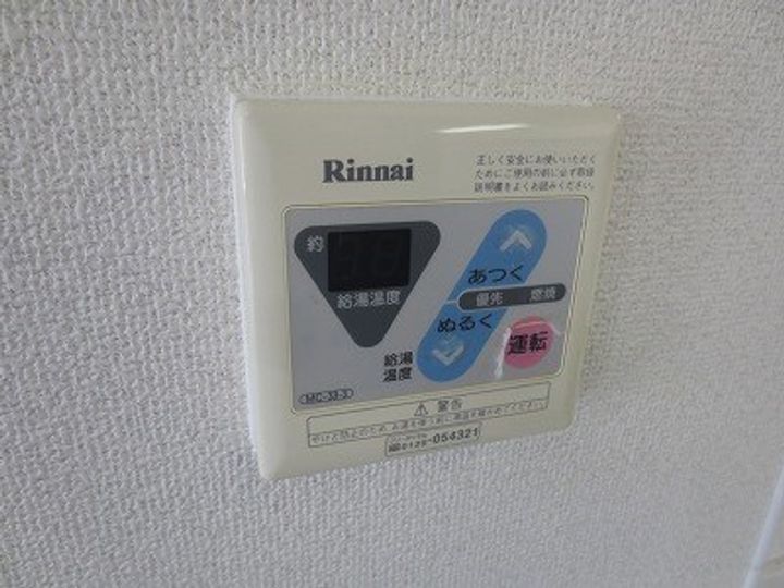 広島県広島市安佐南区川内5丁目の賃貸マンションのその他画像