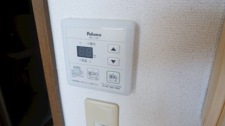 ディアハイツナカタのその他画像