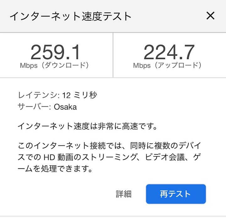 メゾン香川のその他画像