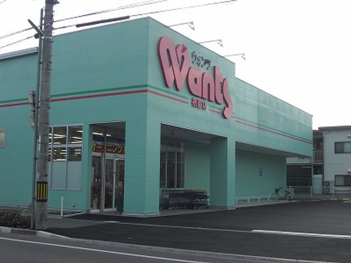 メゾンドわすいの周辺