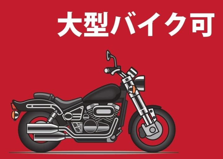 アヴニールヴィラ長尾102のその他画像