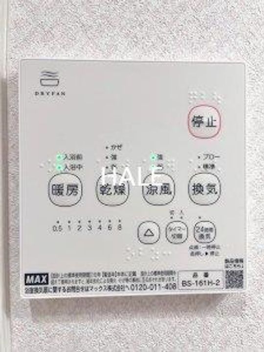 Maison de ROKU(メゾンドロク)のその他画像