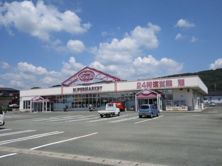 サンセールSAKAGUCHIの周辺