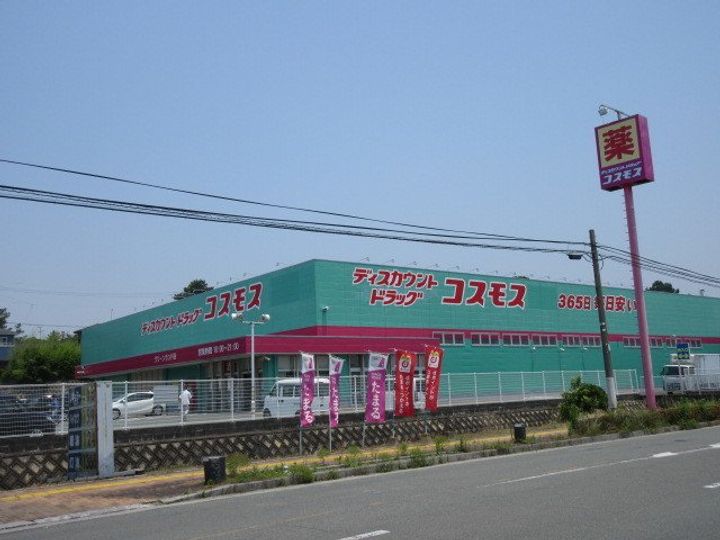 シャルマンⅡの周辺