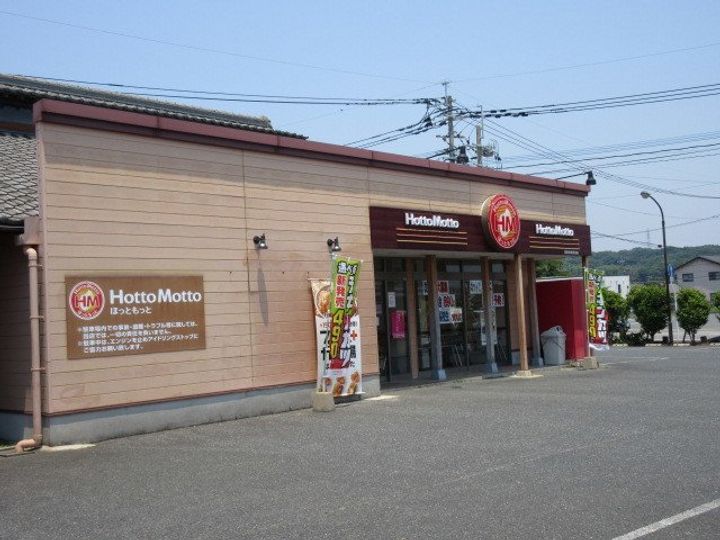 エミネンスの周辺