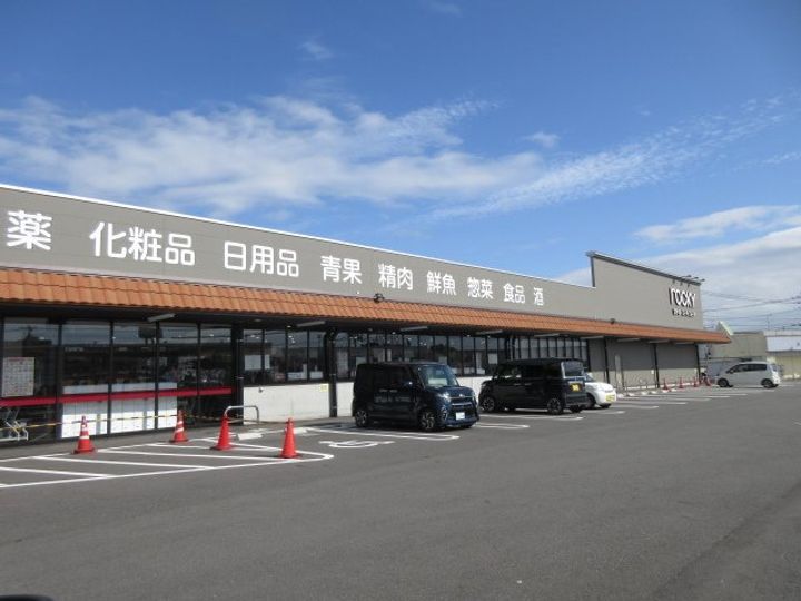 グラン ルミエール Ⅱの周辺