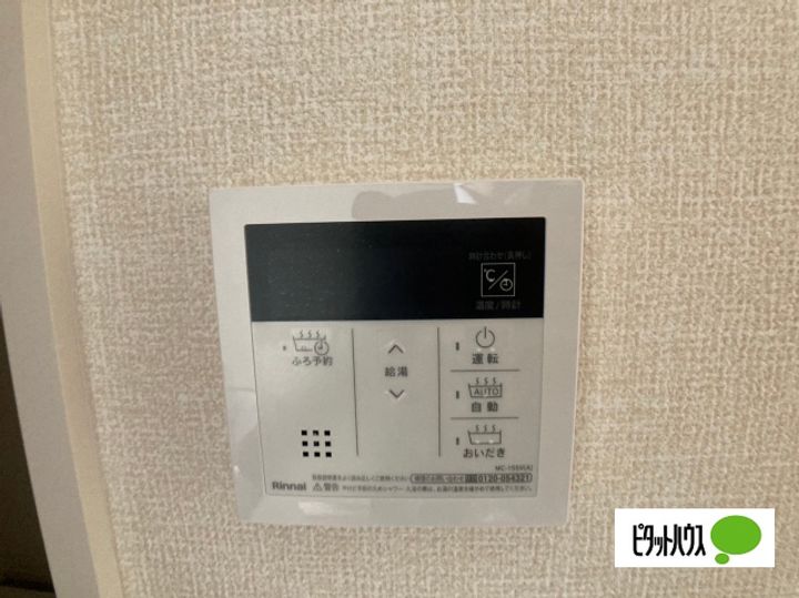 ヒルズ平泉A棟203のその他画像