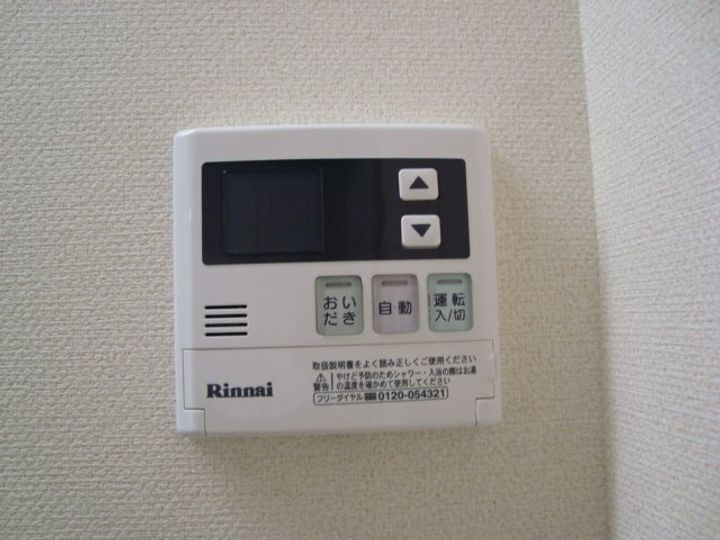 ふらわ〜ガーデン・波崎Aのその他画像