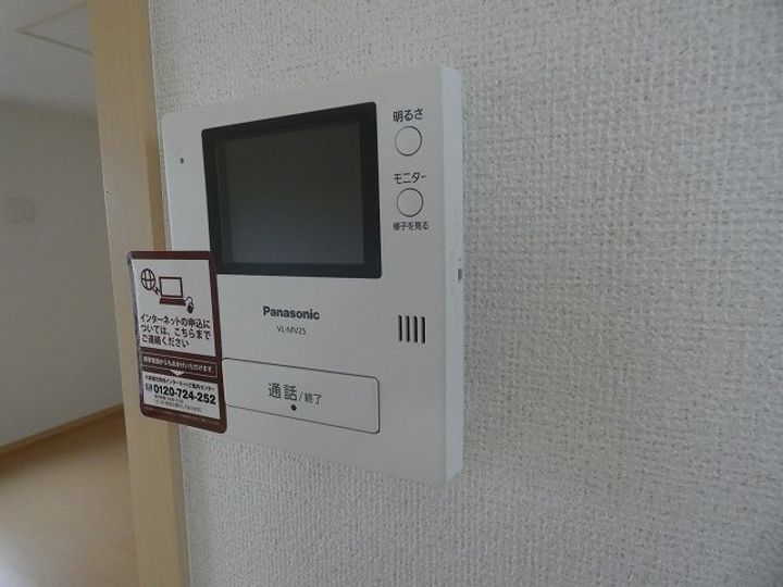 ポラリスⅢのその他画像