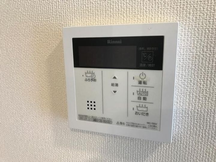 シェル フローラのその他画像