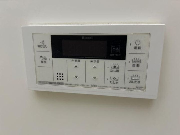 アベリアのその他画像