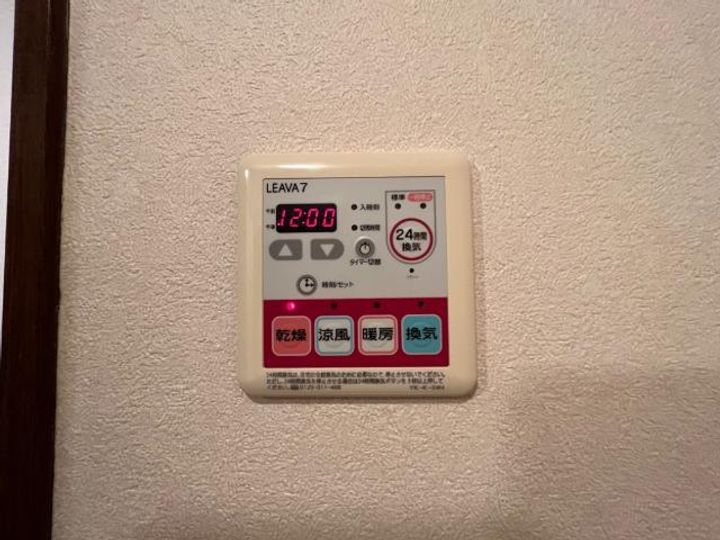 スカイヴァレィAのその他画像