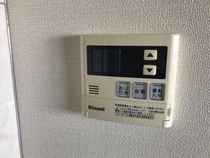 ディア・ベルジュのその他画像