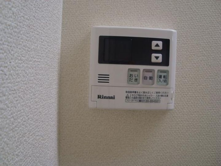 ふらわ〜ガーデン・波崎Bのその他画像