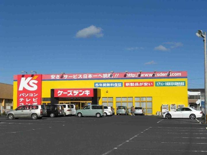 ふらわ〜ガーデン・波崎Aの周辺
