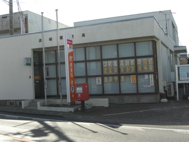ふらわ〜ガーデン・波崎Aの周辺