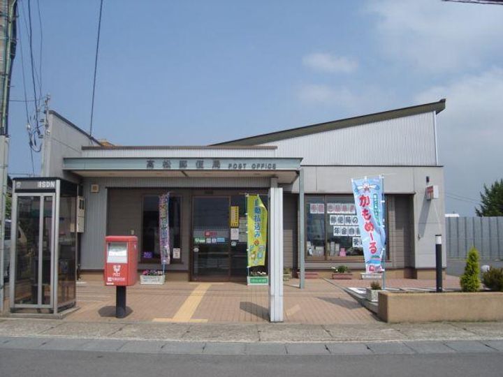 アベリアの周辺