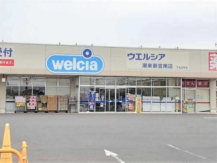 アミーチ Ⅳの周辺