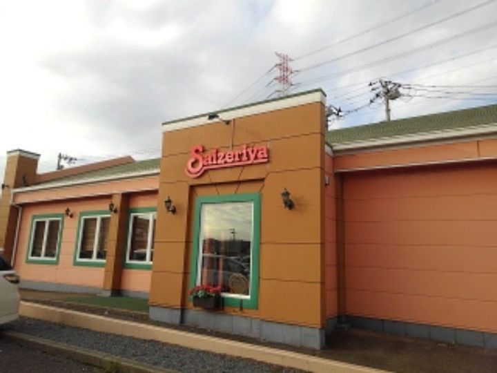 ソフィーシアAの周辺