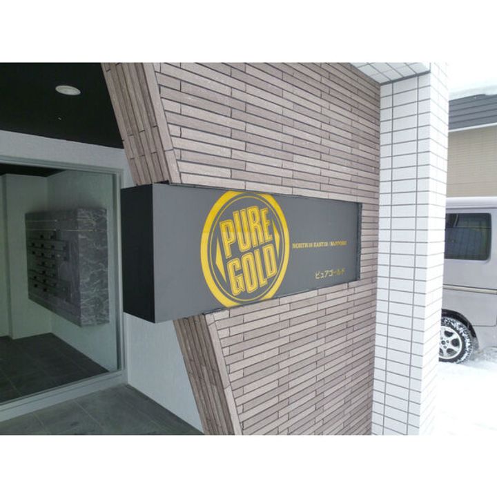 PURE GOLD(ピュアゴールド)305のその他画像