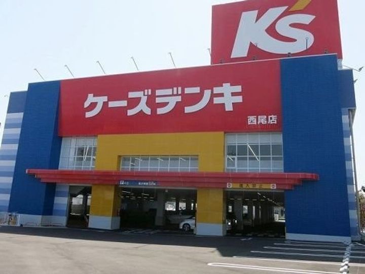 エル・東山の周辺