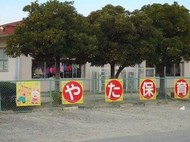 サンルミエールの周辺