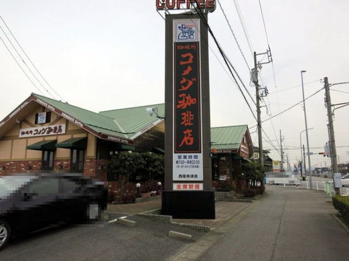 ラ・シエルの周辺