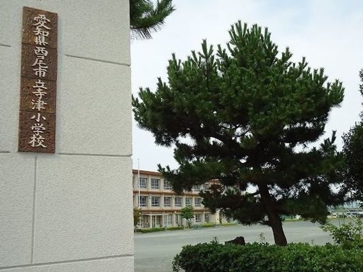 ドエル 西脇 Aの周辺