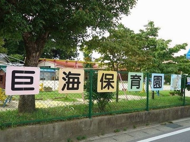 ピーコックYの周辺