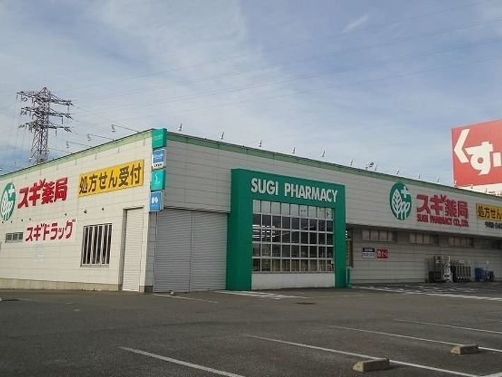 メゾン雅の周辺