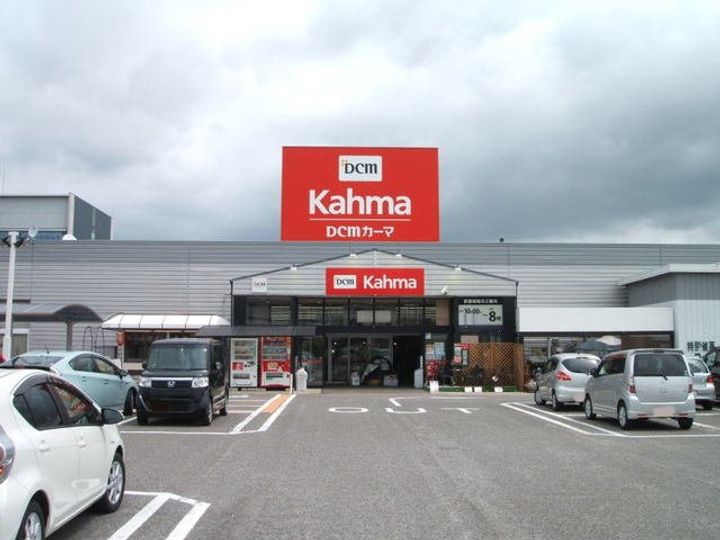 メゾン雅の周辺