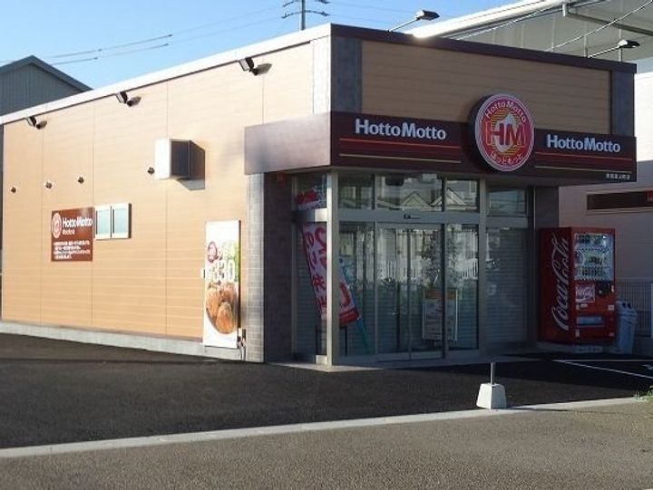 ラメール 若王子 Bの周辺