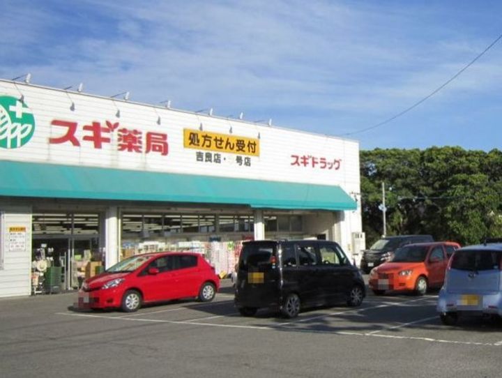 マルベリーAの周辺