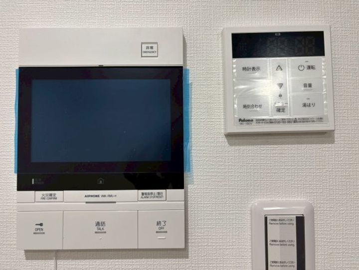 Paradiso大津A棟706のその他画像